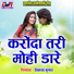 Aman Yadav