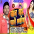Ranjit Raja