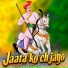 Kunda Dham Official
