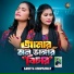 Samiya Chowdhury