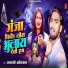 Sajjad Premi, Saniya Sangam