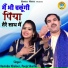 Pooja Sharma, Ravinder Khalour