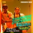 Rahul Raj, Nikhil S Mattathil