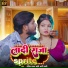 Rohit Yadav Rishi, Appi Prathi