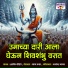 Arvind Mohite