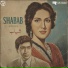 Naseem Begum, Qatil Shafai, Rashid Attre