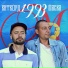РРР ПРД