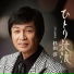 杉田 淳