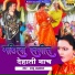 Ranu Agarwal
