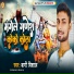 Vishal Bagi