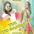 Jagdish Kumar, Prianka