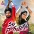 Lavanya Potharaju, Akunuri Devaiah