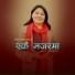 Rita Maharjan