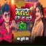 Bullet Rao