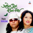 Biplob, Momtaz