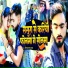 Deepak Raj Yadav