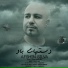 Afshin Silva