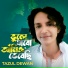 Tazul Dewan feat. Ajahar Ali