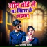 Ashish Patel