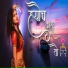 Kranti Godambe