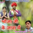 Laxman Gurjar