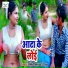 Alok Thakur