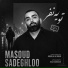 Masoud Sadeghloo