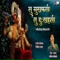 Pratik Solase