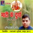 Harishankar Bande