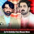 Shafi Ullah Khattak, Bakhan Minawal