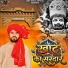 Amit Baisla