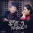 Basanta Sapkota, Melina Rai