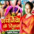 Savita Sargam