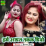 Satish Das