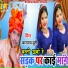 Kanaram Suti