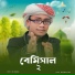 Md Arman