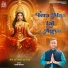 Ram Niwas