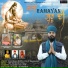 Bhai Surinder Singh