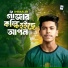 Imran Jr