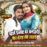Pravesh Lal Yadav, R.P, Priyanka Singh
