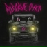 Viji Klime, Evil Berty