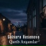 Gülnarə Həsənova