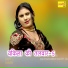 Asmeena