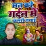 Sneha Sharma