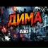 ABI