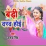 Uday Singh