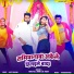 Neha Raj, Monu lal Yadav