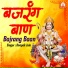 Deepak Jain