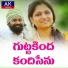 Harish Patel Mendu, LALLAYILE MAHESH, Hemalatha