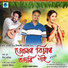 Dipu Pratim, Nilakshi Neog